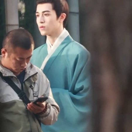 A Ming Dynasty Adventure ()