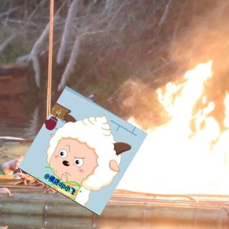 Tian Du Yi Wen Lu ()