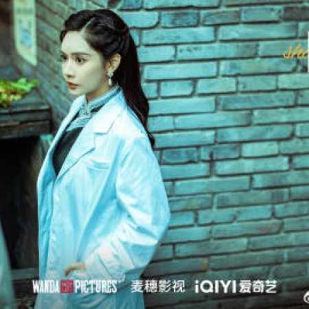 Shadow Detective (2025)