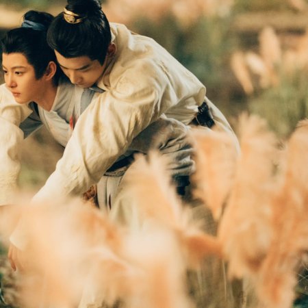 Shadows of Desire ()