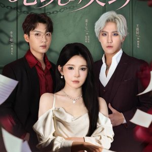 Heartbeat Contract (2025)