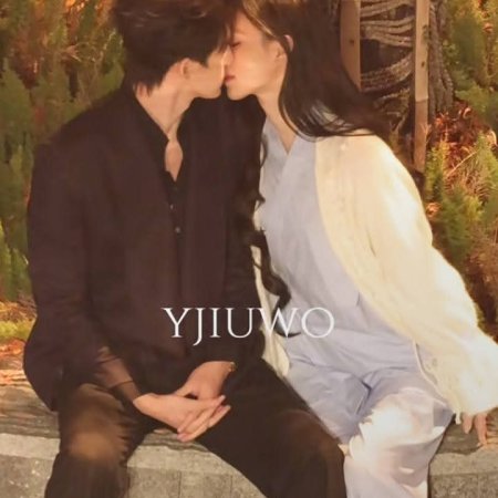 My Queen, My Rules ()