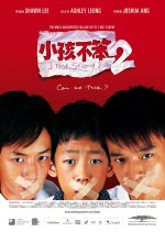 I Not Stupid Too Singaporean Movie(2006) photo