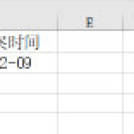 Too Young to Love (2026)