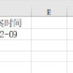 Xiao Fu De Qun Bai Chinese Drama photo