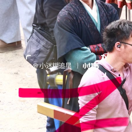 Tian Du Yi Wen Lu ()