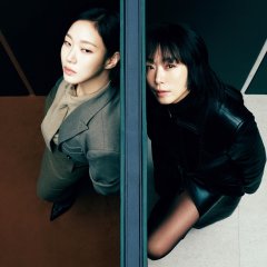 The Price of Confession Korean Drama photo