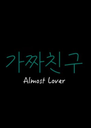 Almost Lover (2025) poster