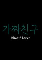 Almost Lover Korean Drama(2025) photo