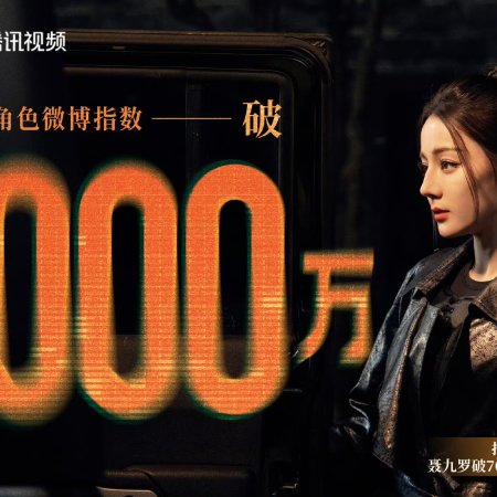 Love on the Turquoise Land (2025)