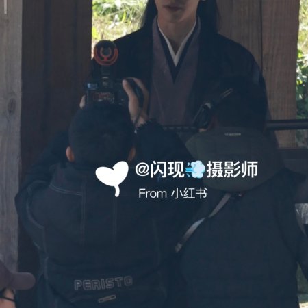 Tian Du Yi Wen Lu ()