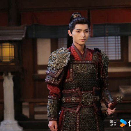 Love and Crown (2025)