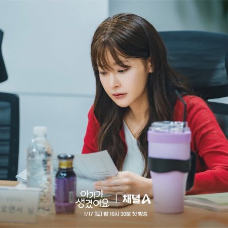 Positively Yours (2026)