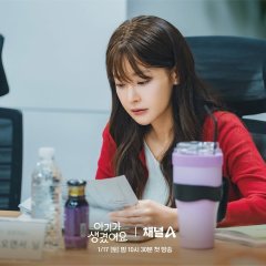 Positively Yours Korean Drama(2026) photo