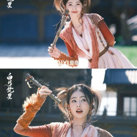 Moonlight Mystique (2025)