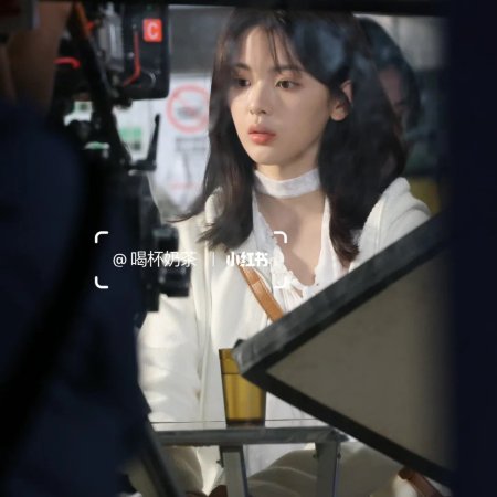 Sunshine through the Rain ()