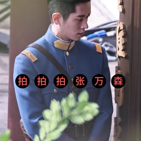 The Lament of Autumn ()