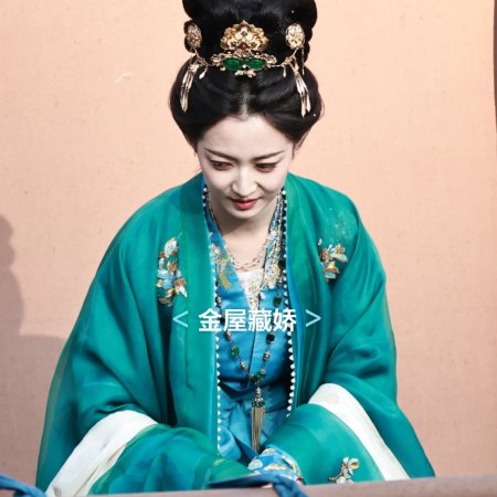 Shadows of Desire ()