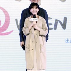 When a Snail Falls in Love Chinese Drama photo