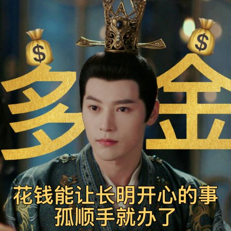 Fight for Love (2025)