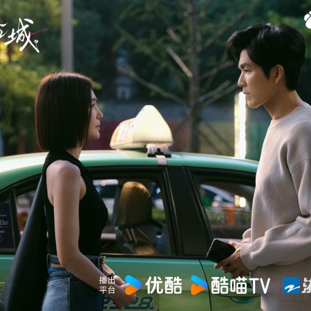 Second Chance Romance (2025)