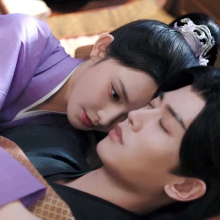 Love and Crown (2025)