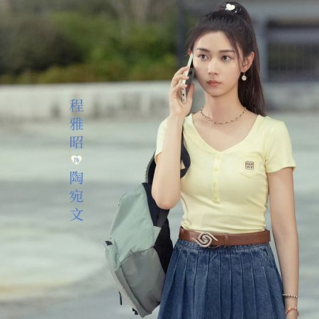 Sniper Butterfly (2025)