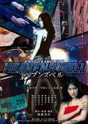 Heavens' Bell poster