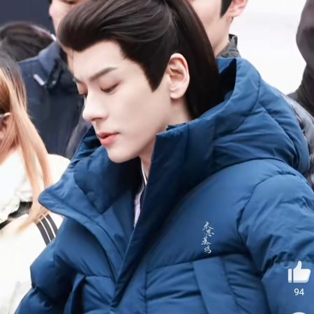 Tian Du Yi Wen Lu ()