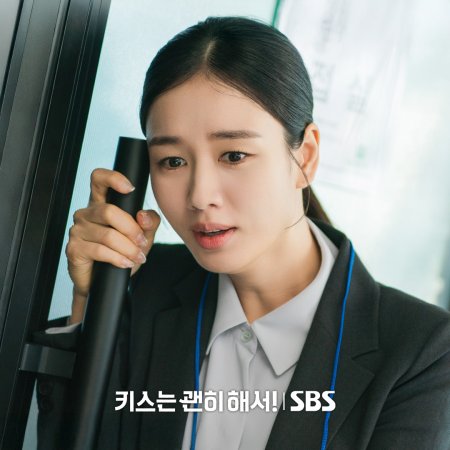 Dynamite Kiss (2025)