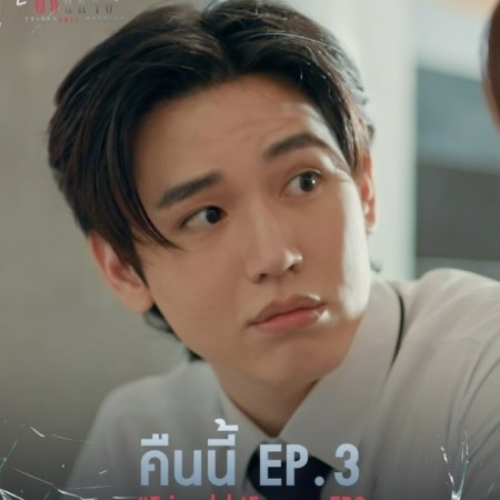 Friendshit Forever (2025)