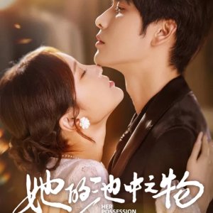 Her Game of Hearts and Shadows (2025)