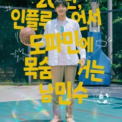 Will You Be My Manager? Korean Drama(2025) photo