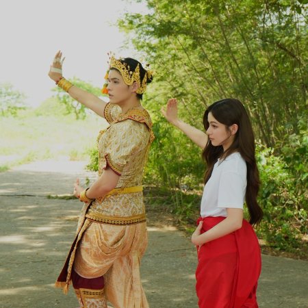 MuTeLuv:  Fist Foot Fusion (2025)