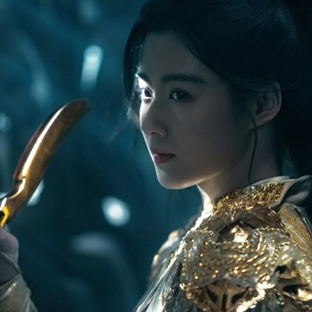 Love in the Clouds (2025)