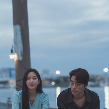 Once We Were Us (2025)