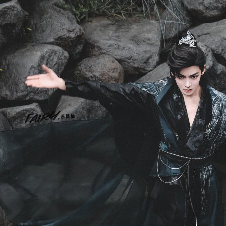 Love in the Clouds (2025)