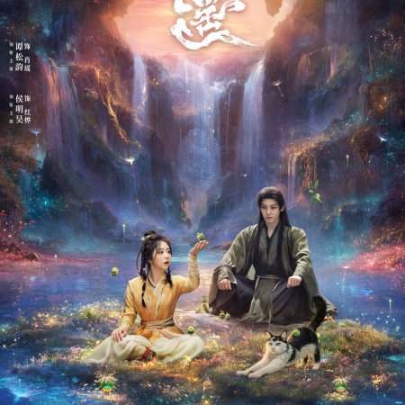 The Unclouded Soul (2025)