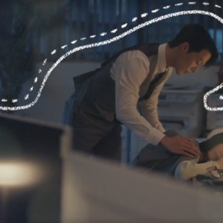 Dynamite Kiss (2025)