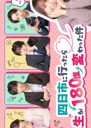 Yokkaichi ni Ittara Jinsei ga 180-do Kawatta Ken (2025) poster