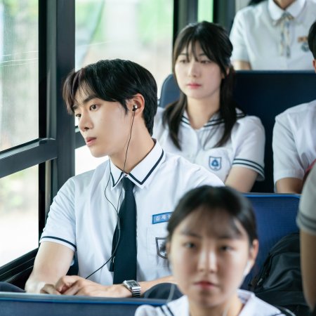 Even if This Love Disappears from the World Tonight (2025)