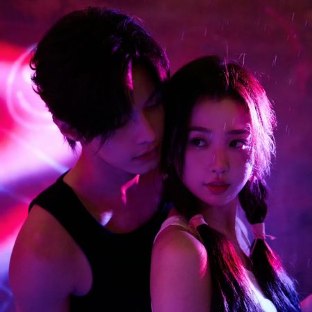 Speed and Love (2025)