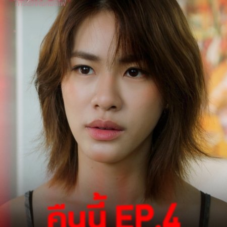 Burnout Syndrome (2025)