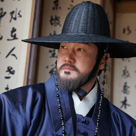 The King’s Warden (2026)