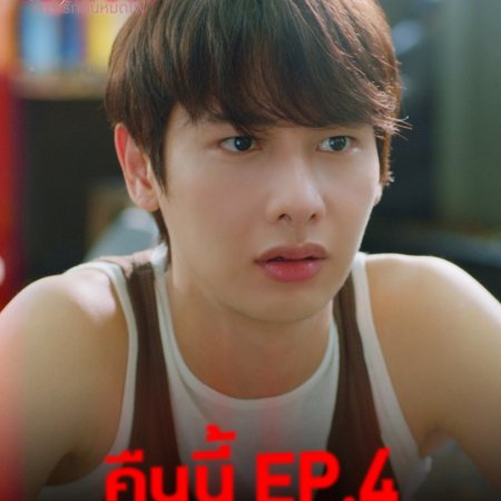 Burnout Syndrome (2025)