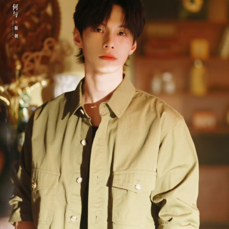 Speed and Love (2025)