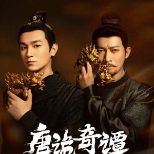 Strange Chronicles of Tang (2025)