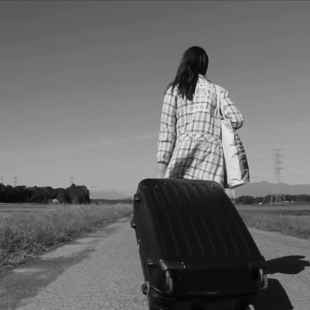 And The Mud Ship Slips Away... (2013)