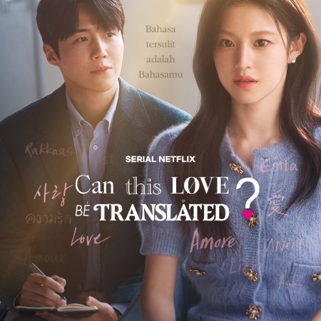 Can This Love Be Translated? (2026)