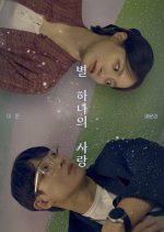 Love Track: More than Stars Korean Drama(2025) photo